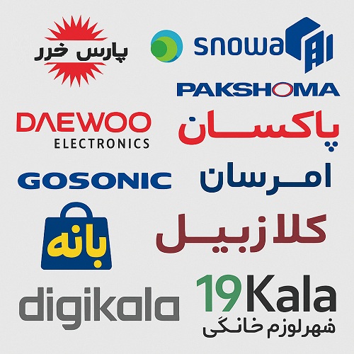 نمونه سایت های لوازم خانگی