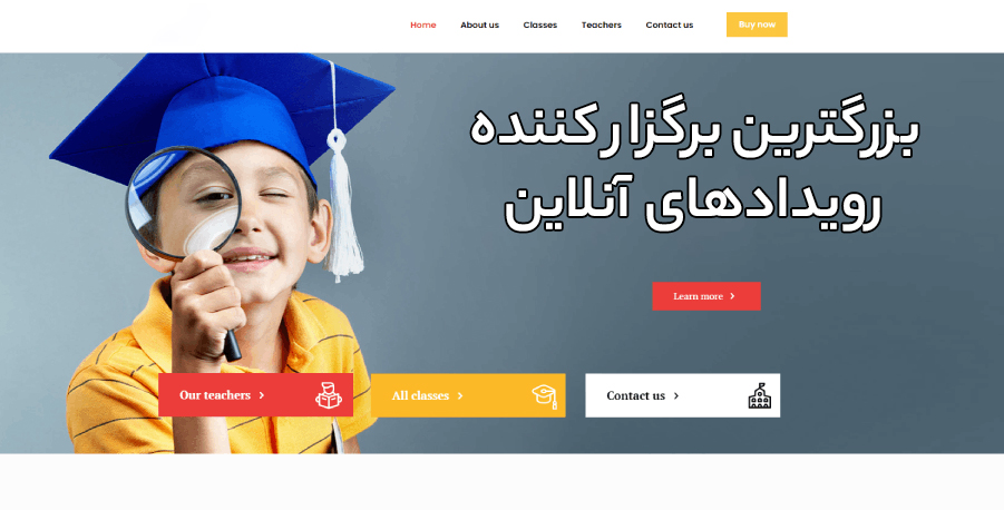 طراحی سایت آموزشی