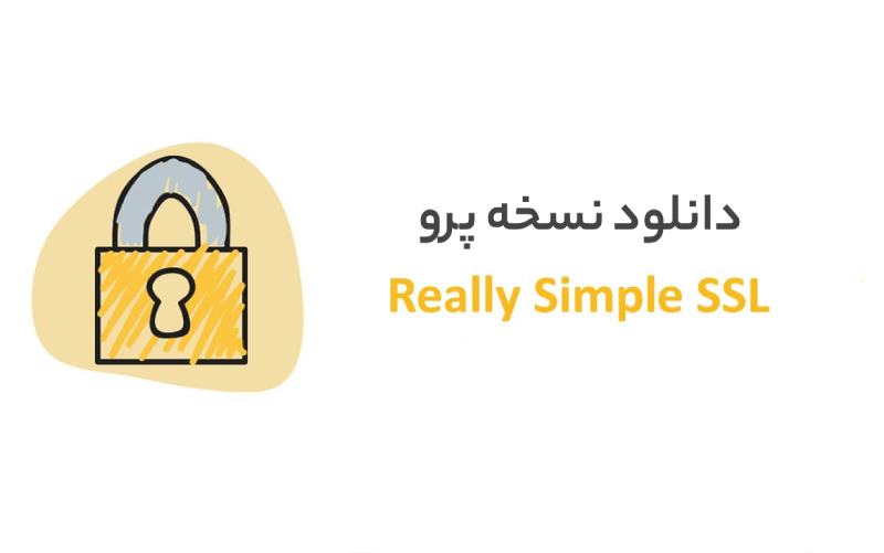 دانلود افزونه Really Simple SSL پرو